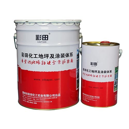 水性環(huán)氧地坪漆涂料的處理方式有哪些？
